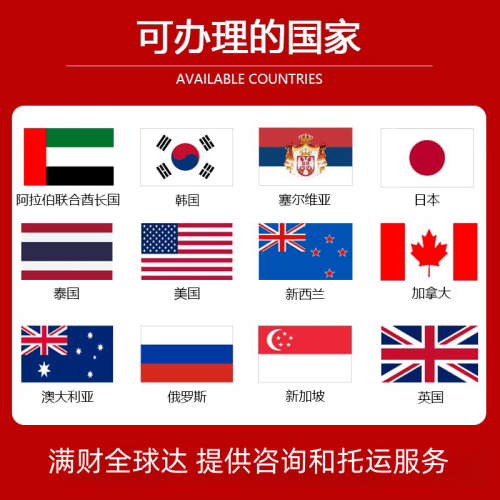 万州区国际宠物托运到澳大利亚宠物入境最新规